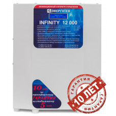 Стабилизатор напряжения Энерготех INFINITY 12000 ВА